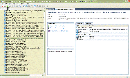 Windows-7-Build-7106.0-IMG08_虛擬系統設定_準備安裝